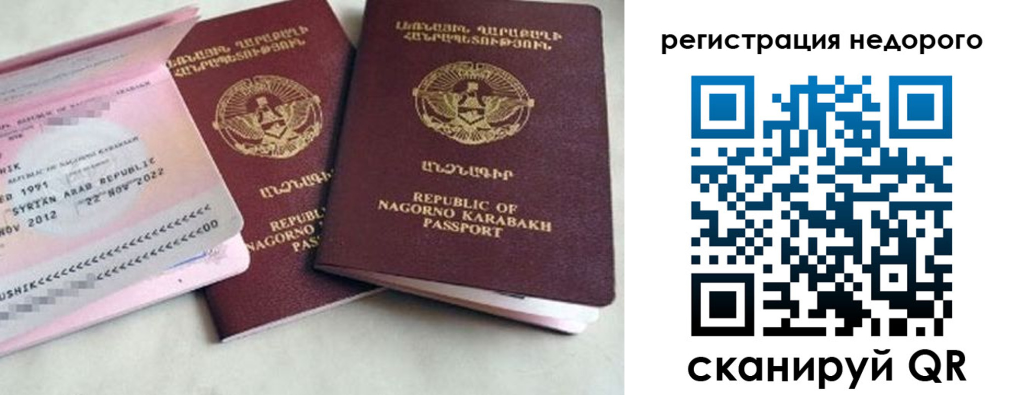 прописка в Пущино